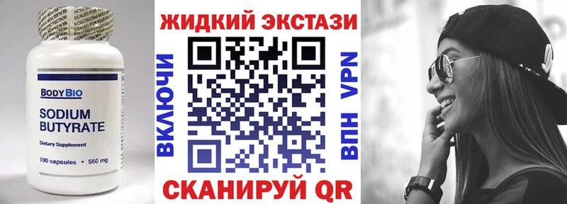 БУТИРАТ 1.4BDO  продажа наркотиков  KRAKEN как войти  Куйбышев 