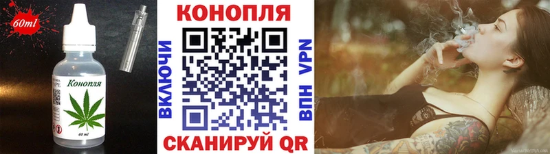 Печенье с ТГК конопля  Куйбышев 