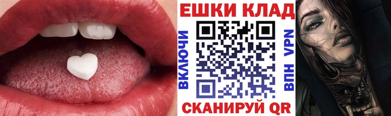 как найти закладки  omg рабочий сайт  ЭКСТАЗИ ешки  Куйбышев 