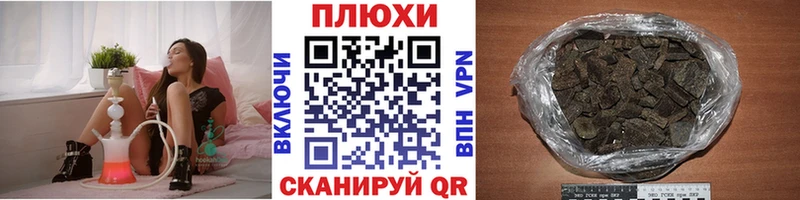 гидра онион  Куйбышев  ГАШ убойный 