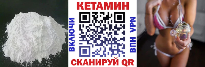 блэк спрут маркетплейс  Куйбышев  Кетамин ketamine 