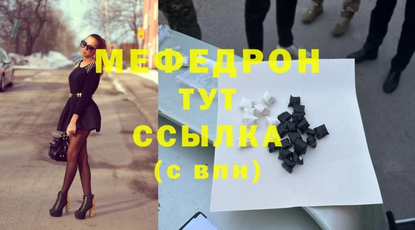 ALPHA-PVP Аркадак