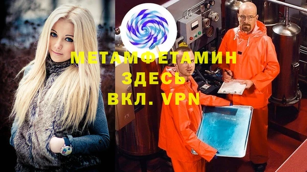 2c-b Армянск