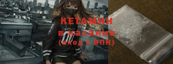 2c-b Армянск