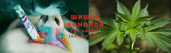 мяу мяу кристалл Михайловка