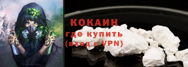 ECSTASY Арсеньев