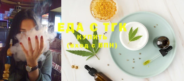 ECSTASY Арсеньев