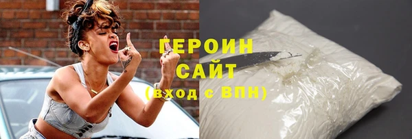 ALPHA-PVP Аркадак