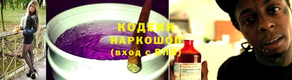 2c-b Армянск
