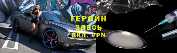 ECSTASY Арсеньев