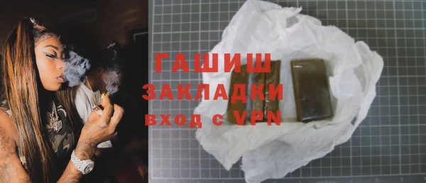 ALPHA-PVP Аркадак