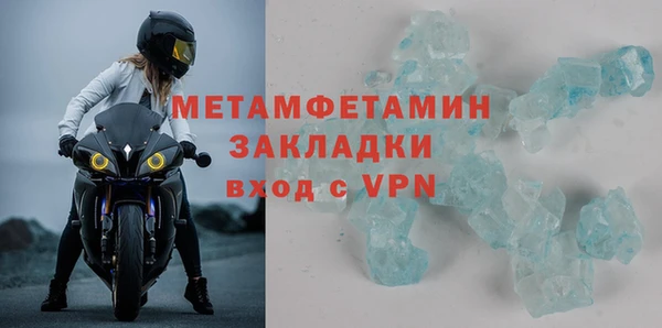 ECSTASY Арсеньев