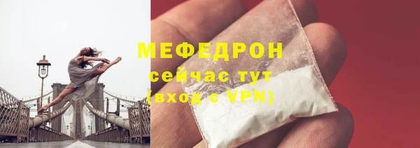 ALPHA-PVP Аркадак