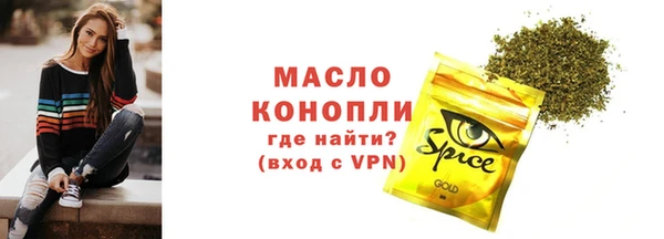 2c-b Армянск