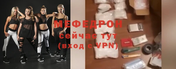 2c-b Армянск