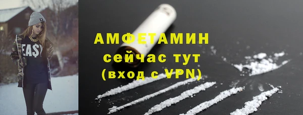 ECSTASY Арсеньев