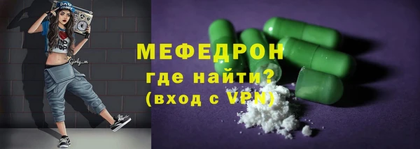 ECSTASY Арсеньев