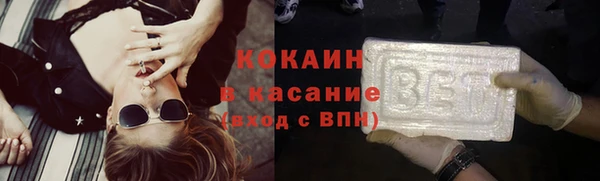 ECSTASY Арсеньев
