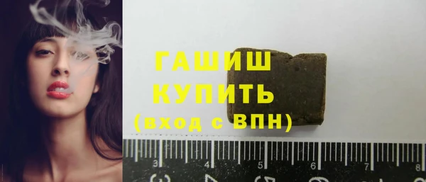 ECSTASY Арсеньев