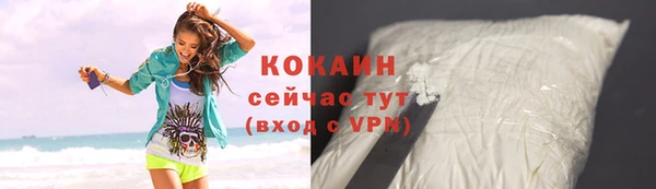 ECSTASY Арсеньев