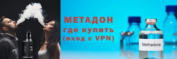 ALPHA-PVP Аркадак