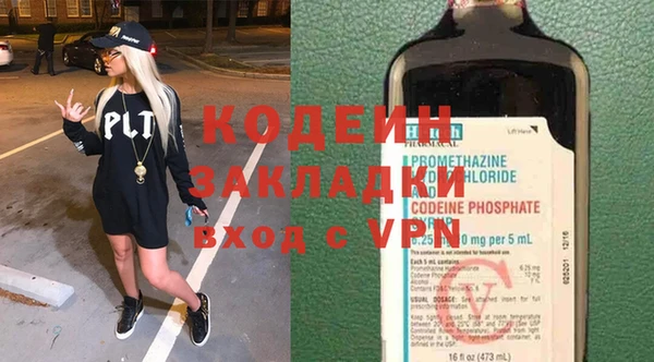 ALPHA-PVP Аркадак