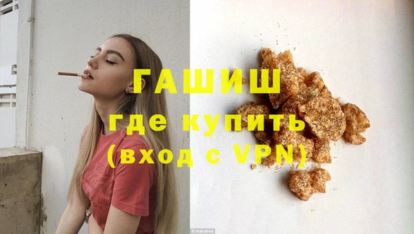 2c-b Армянск