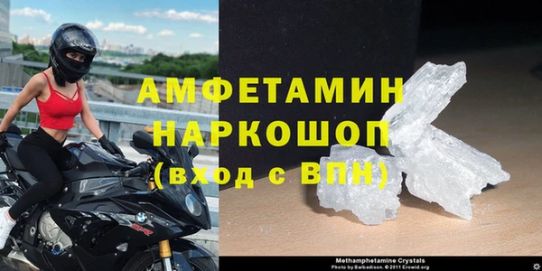 2c-b Армянск