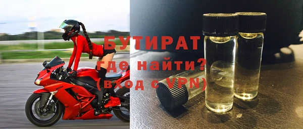 2c-b Армянск