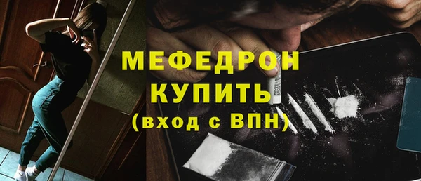 ALPHA-PVP Аркадак