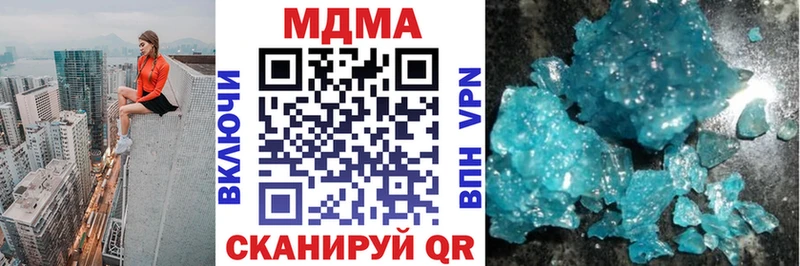 где найти наркотики  Куйбышев  MDMA Molly 