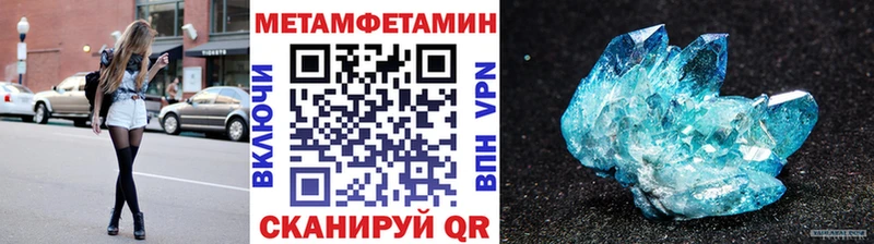 МЕТАМФЕТАМИН Декстрометамфетамин 99.9%  где найти   Куйбышев 