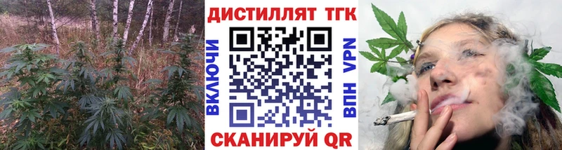 ТГК THC oil  закладки  Куйбышев 